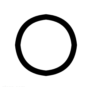 〇